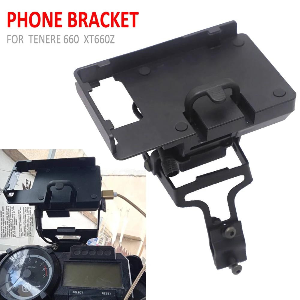 ޴ GPS Ʈ ׺̼ 귡Ŷ, USB   ĵ, ߸ TENERE Tenere 660 Tenere660 XT660Z XT 660 Z ̿